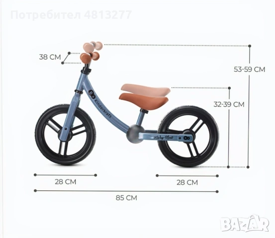 Баланс колело KinderKraft 2WAY NEXT, снимка 4 - Детски велосипеди, триколки и коли - 54392821