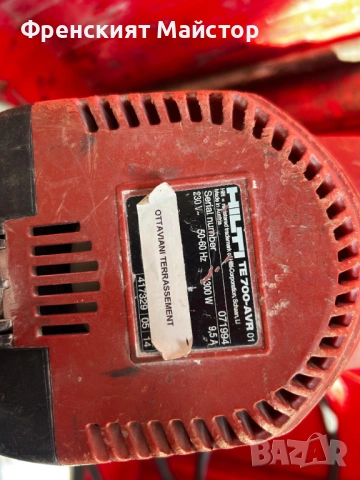 Професионални къртачи HILTI TE700 и BOSCH GSH7VC, снимка 7 - Други инструменти - 54127267