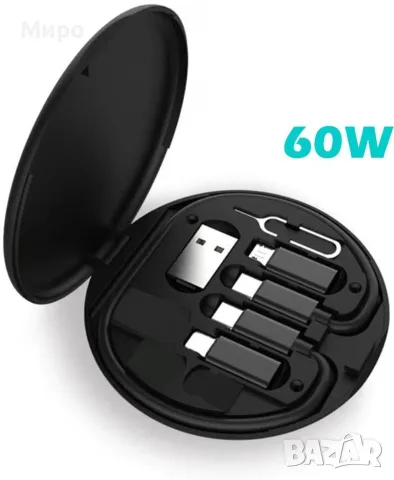 Зарядно за iPhone и Android бързо зареждане , снимка 2 - Зарядни за кола - 55506219