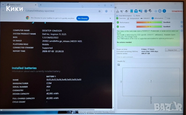Лаптоп Dell Inspiron 3525 15" *НОВ*, снимка 7 - Лаптопи за дома - 55141251