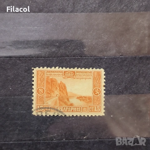 България 1911 г. Редовни - „Изгледи и портрети"