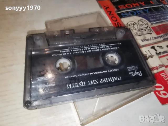 ПАЙНЕР ХИТ ДУЕТИ 1907260930H2E7R, снимка 2 - Аудио касети - 55337197
