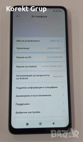 Xiaomi Redmi 13C 256GB 8GB RAM, снимка 5 - Xiaomi - 54986626
