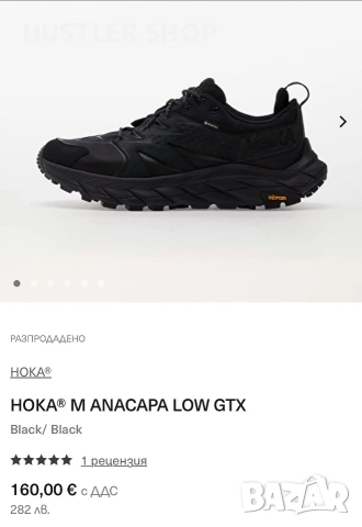 Маратонки HOKA ANACAPA GORE-TEX VIBRAM. Номер 44, снимка 4 - Маратонки - 55014639