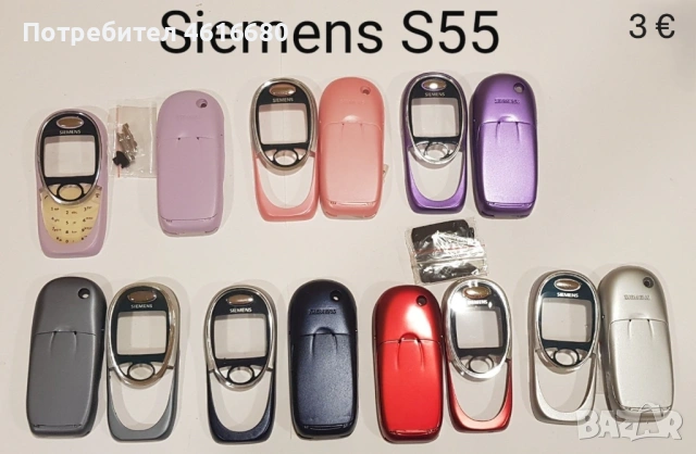 Панели за Siemens C25,S25,S40,S55,A60,C60,A75,M35,A40,C35,A35,A36,M65,MC60,S65,M55,C62,CX65,A65,C72, снимка 5 - Резервни части за телефони - 52236920