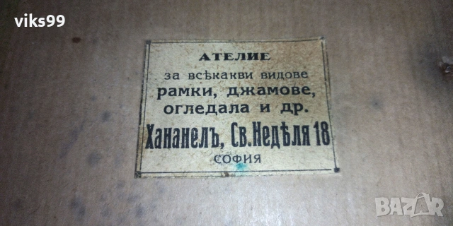 'Стари гоблени', снимка 3 - Колекции - 55222646