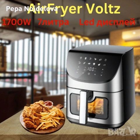 Фритюрник, 1700W, 7л., Горещ въздух, Таймер, до 200°C, с видим прозорец, Черен, снимка 3 - Фритюрници - 54562626