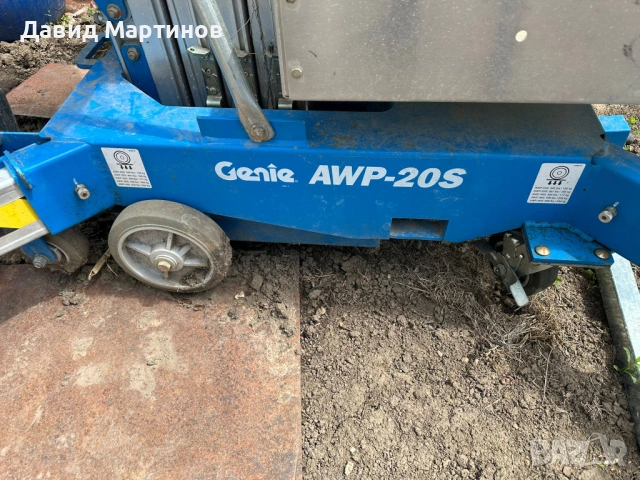 Genie AWP-20S – Персонален вертикален подемник, снимка 2 - Подемници - 54762562