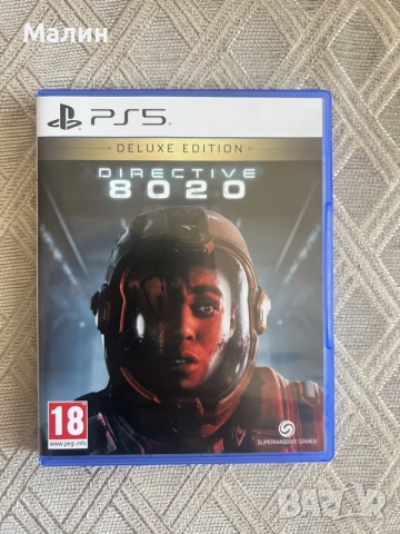 Directive 8020 (PS5)