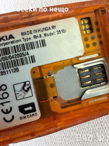 	Ретро Нокия Nokia 3510i , НОКИЯ 3510i, снимка 15 - Nokia - 53981941