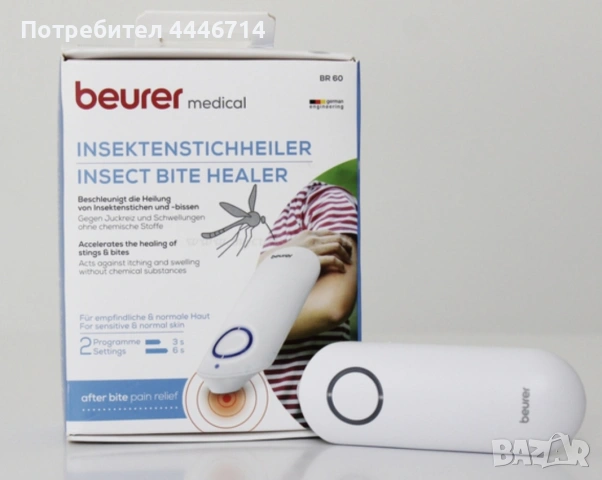 Уред за лечение при ухапвания от насекоми Beurer BR 60, снимка 2 - Други - 54360161