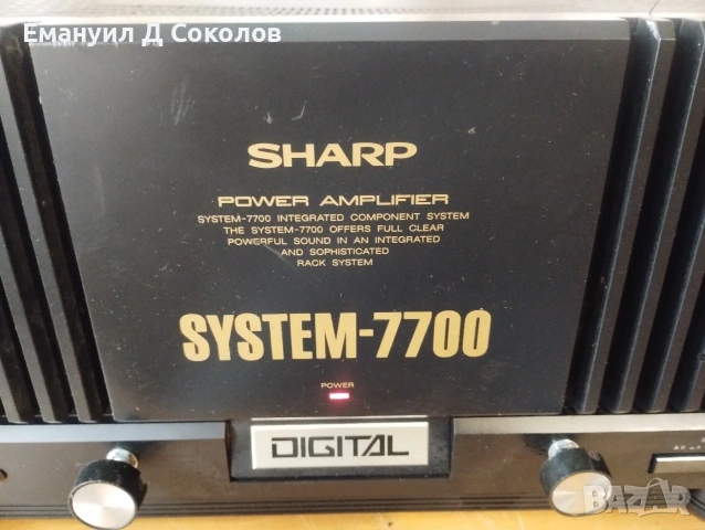 power amplifier SHARP system 7700, снимка 3 - Ресийвъри, усилватели, смесителни пултове - 54780775