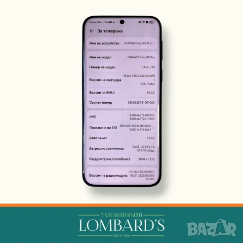 Huawei Pura 80 Pro 512 GB 12 RAM, N: 3167265, снимка 2 - Huawei - 55188173