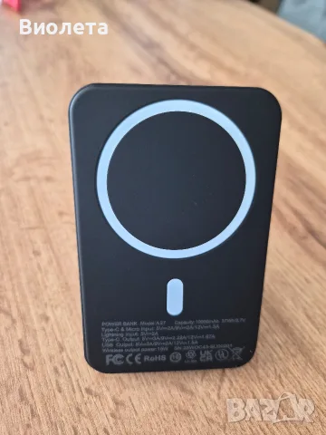 Power Bank 10000mAh с магнитна безжична зареждаща функция и вградена сгъваема стойка.
