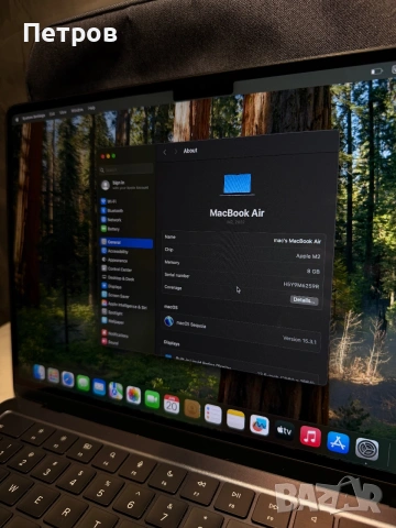 КАТО ЧИСТО НОВ Macbook Air M2, 96% батерия, снимка 9 - Лаптопи за дома - 54982924