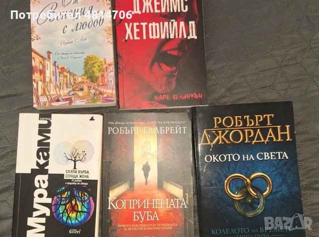 Книги в добро състояние