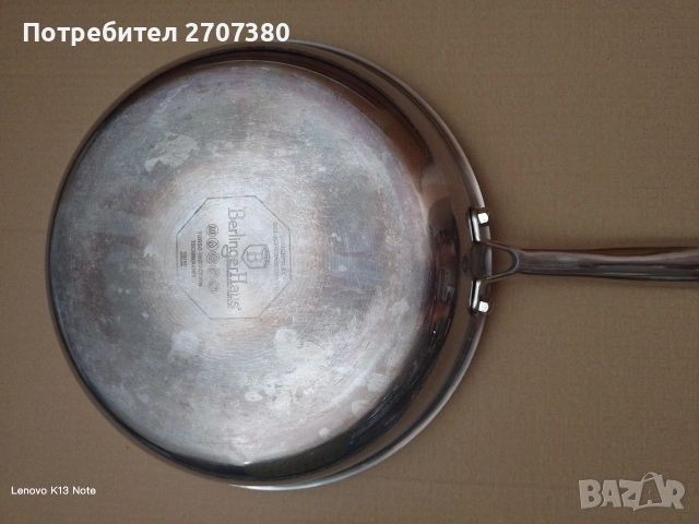 Тиган Berlinger Haus, снимка 6 - Съдове за готвене - 55071410