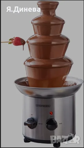 Електрически шоколадов фонтан Steinborg , снимка 2 - Други - 55332238