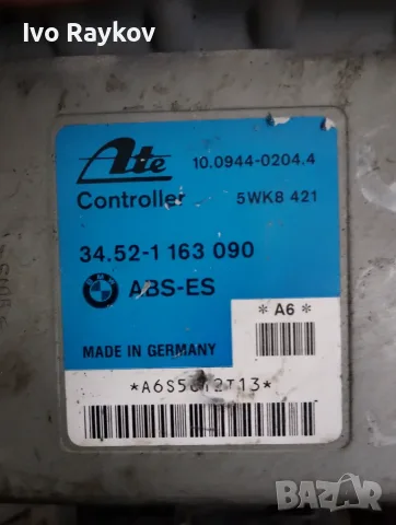 Компютър ABS за BMW E36 318i ,  34.52- 1163090, снимка 3 - Части - 55544263