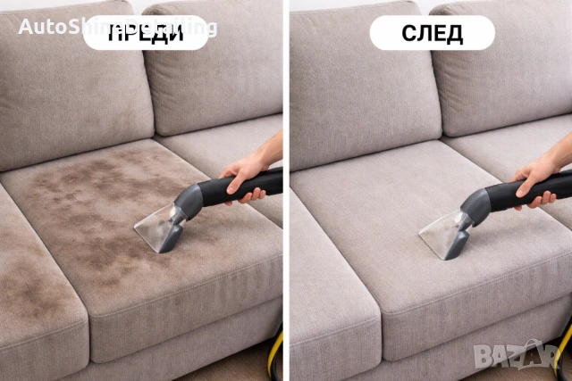 Профисионално почистване Бургас , снимка 4 - Почистване на домове - 54074439