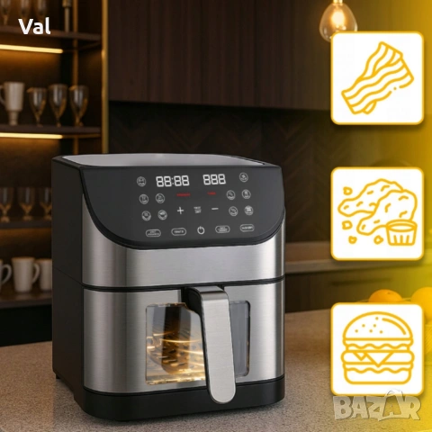 Фритюрник с горещ въздух XXL - 8 литра, 1800 W и 12 програми