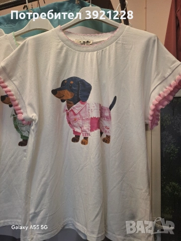 Дамски тениски