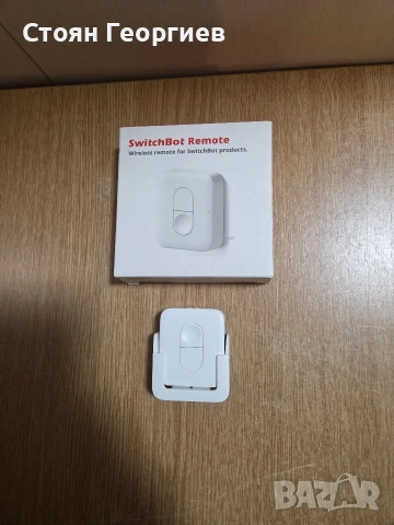 SwitchBot Remote Дистанционно управление