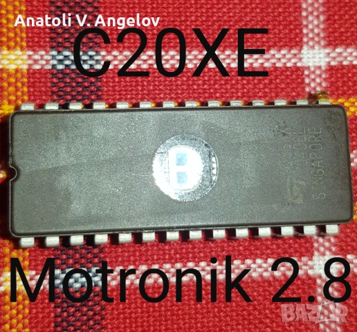 GSi Чип C20XE Motronik 2.8