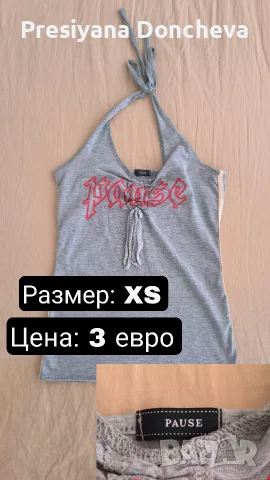 Рокли, блузи, ризи, къси панталони, дънки, снимка 15 - Ризи - 55501535