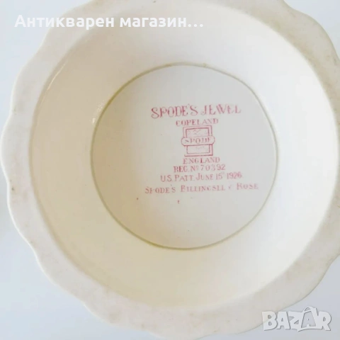 Лимитирана серия на Spodе Billingsley Rose , снимка 9 - Сервизи - 54553834