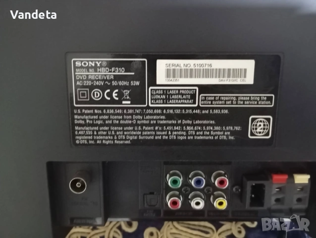 Домашна киносистема SONY DAV-F300 с DVD и USB, снимка 11 - Плейъри, домашно кино, прожектори - 50081534