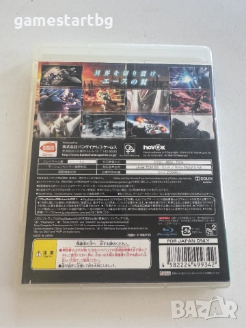 A.C.E. Another Centurys Episode R за Playstation 3(PS3), снимка 2 - Игри за PlayStation - 55079764