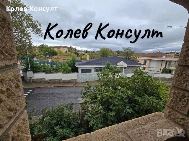 Къща гр.Момчилград , снимка 16 - Къщи - 55329194