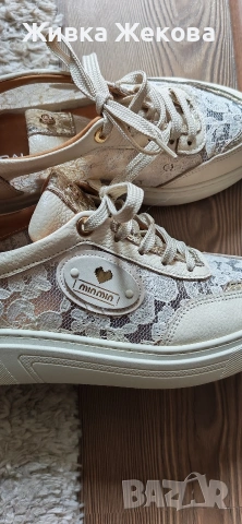 естествена кожа Baleano