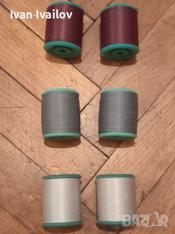 ОБУЩАРСКИ КОНЦИ 