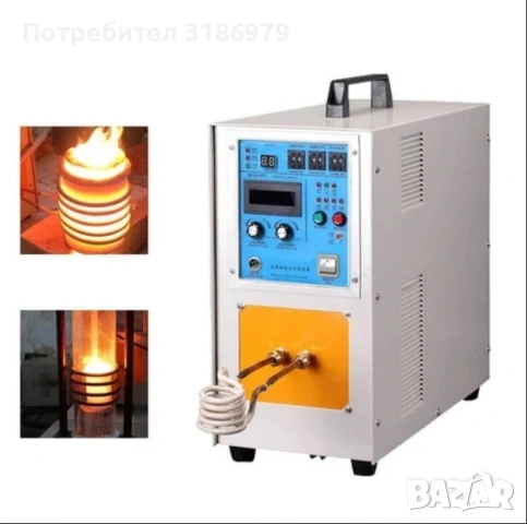 Преносим индукционен нагевател 15 kw