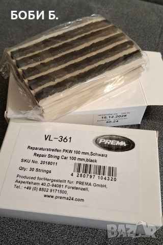 Фитили за ремонт на гуми, снимка 2 - Аксесоари и консумативи - 54087174