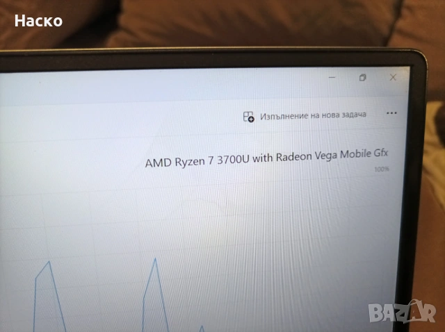 Лаптоп Huawei Matebook D15,Ryzen 7, 8Gb ram,512 ssd, windows 11 pro, снимка 10 - Лаптопи за работа - 54417866