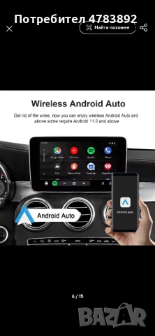 2+32G Ai Box Android 13 , снимка 4 - Навигация за кола - 54819299