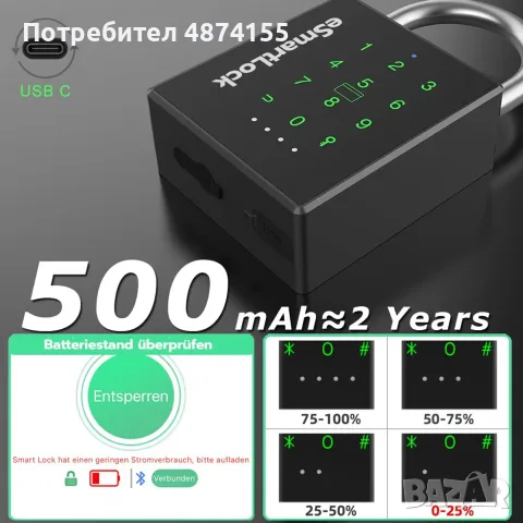Електрически катинари 2 броя , снимка 4 - Други стоки за дома - 55483571