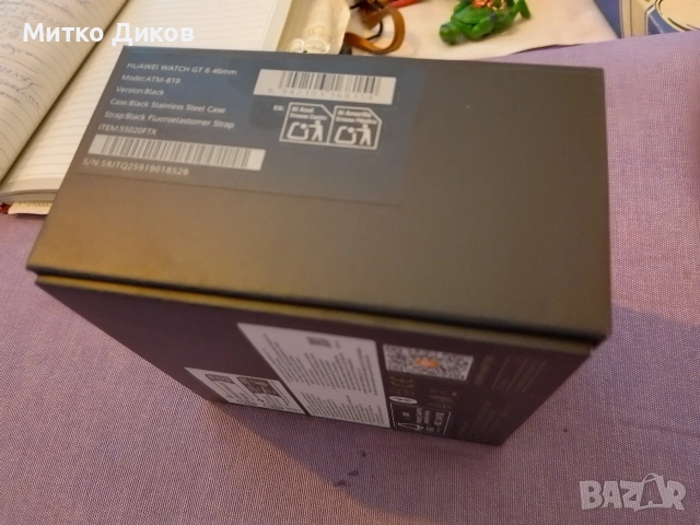Huawei Watch кутия за часовник нова, снимка 4 - Мъжки - 54267196