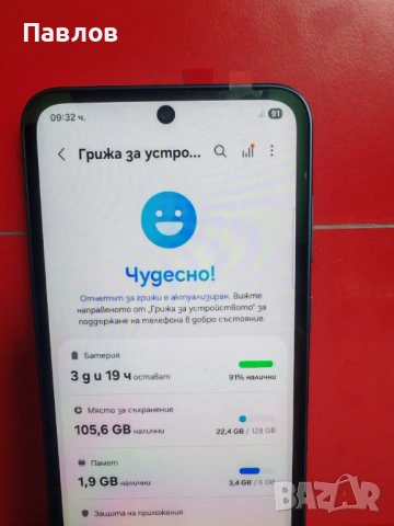 Samsung A35 5G, снимка 4 - Samsung - 54462475