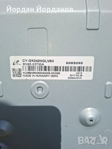 SAMSUNG UE40KU6072U
