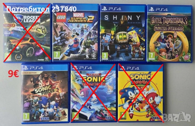 Игри за PS4/PS5, снимка 2 - Игри за PlayStation - 53628972