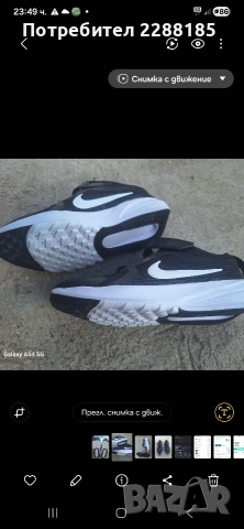 Маратонки Nike за момче 