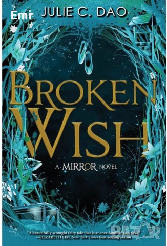 Broken wish книга