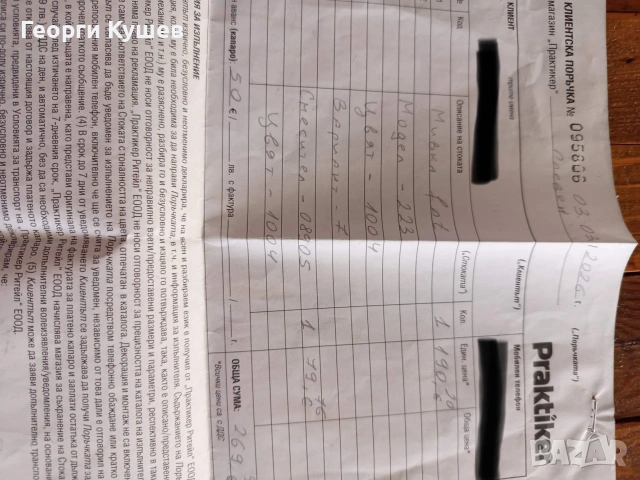 Кръгла мивка, снимка 3 - Мивки - 54313528