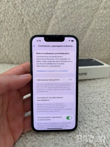 iPhone 13 mini - Здрав и компактен, 128gb, снимка 2 - Apple iPhone - 54869898