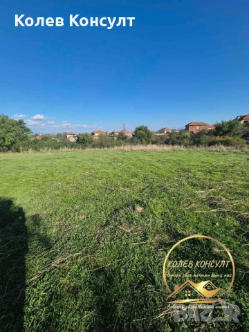 Парцел село Бисер,община Харманли, снимка 3 - Парцели - 54223875