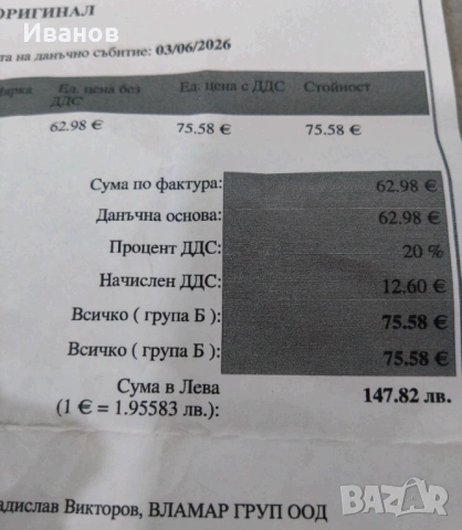 Чисто нова запалителна бобина за SUZUKI VITARA - NGK 48182, снимка 4 - Части - 54870143